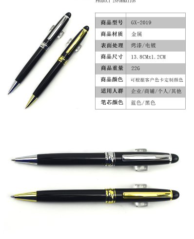 Hong Kong Gift